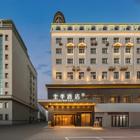 JI Hotel (Qiqihar Bukui Street)