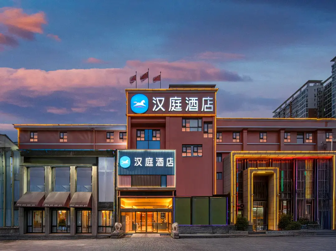 Hanting Hotel - Luoyang