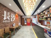 Nanpowan Art Hotel (Changsha Hyde Park Electric Power Vocational College Branch) - 2-stjärniga