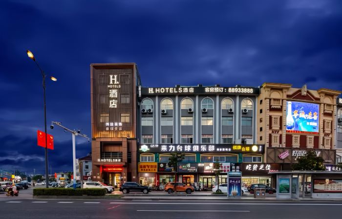 Hホテル（海安高速鉄道駅）