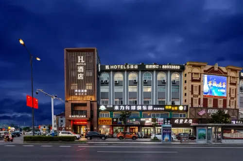 H Hotel (Hai'an High Speed Railway Station)