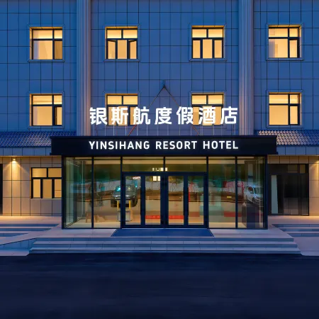 Yinsihang Resort Hotel