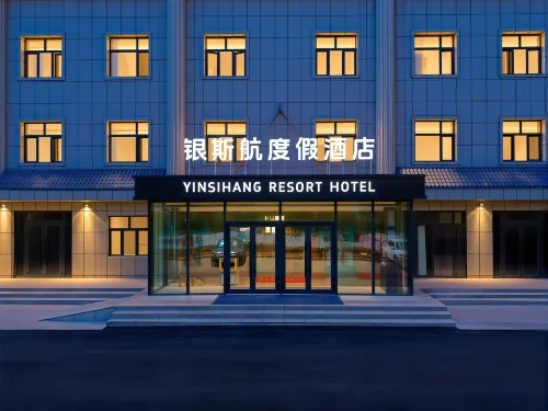 Yinsihang Resort Hotel - 3성급