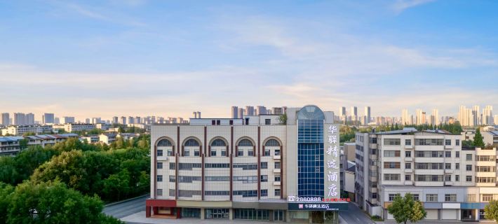 Home inn huayi selected hotel (Fuyang downtown orient henglong mall branch) Hotels in Fuyang