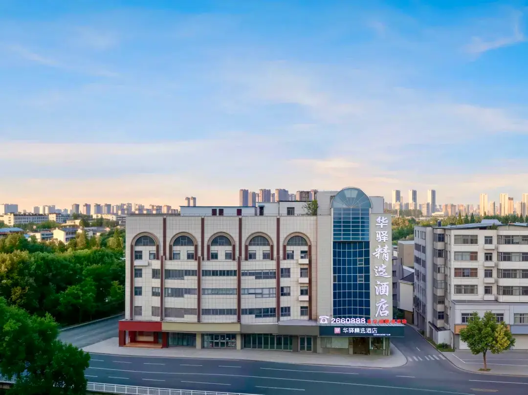 Home Inn Huayi Selected Hotel - Fuyang