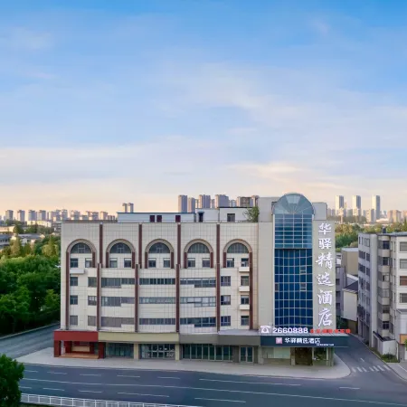 Home inn huayi selected hotel (Fuyang downtown orient henglong mall branch)