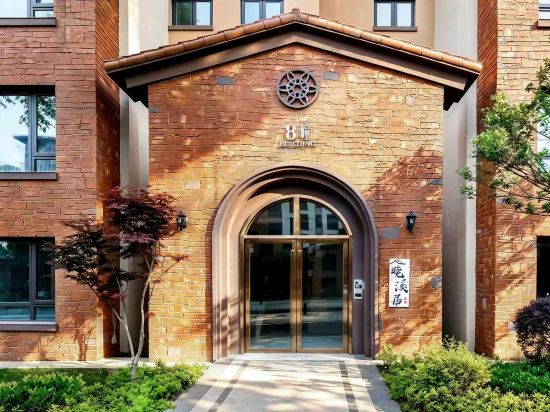 Wanxiju Homestay (Chongqing Wulong)