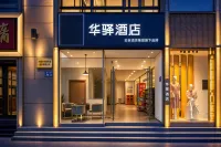 Huayi Selected Hotel (Wuxi Railway Station Chunshen Road) - 2-Sterne