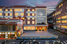 Citywell Hotel (Quanzhou Food Street)