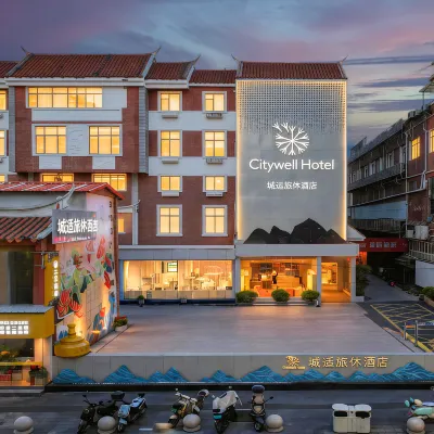Citywell Hotel (Quanzhou Food Street) Hotels near Quanzhou Shaolin Temple