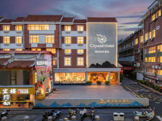 Citywell Hotel (Quanzhou Food Street)