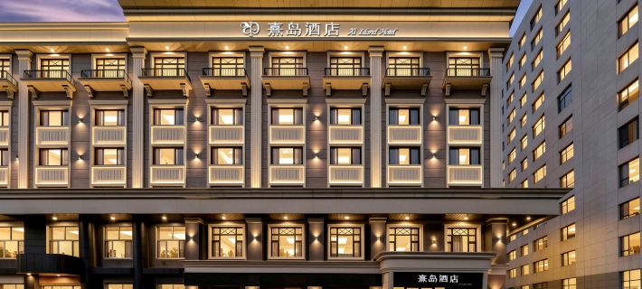 Xidao Hotel (Harbin International Exhibition Center Heilongjiang Provincial Hospital) Hoteles en Harbin