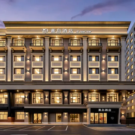 Xidao Hotel (Harbin International Exhibition Center Heilongjiang Provincial Hospital)