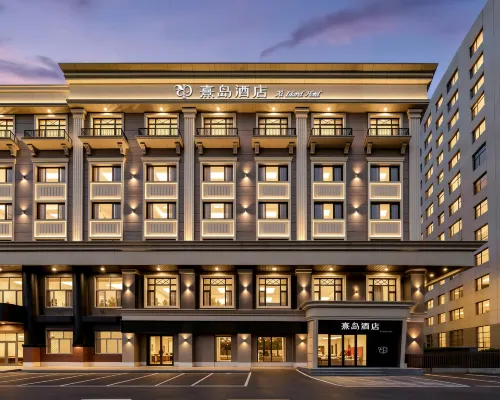 Harbin Xidao Hotel (International Exhibition Center Heilongjiang Provincial Hospital) Hotels near Xiangfang