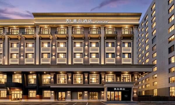 Harbin Xidao Hotel (International Exhibition Center Heilongjiang Provincial Hospital)