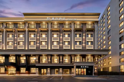 Xidao Hotel (Harbin International Exhibition Center Heilongjiang Provincial Hospital) โรงแรมในเขตเซียงฝาง