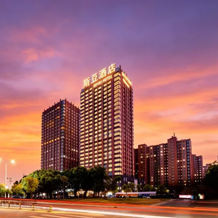 Sidu Hotel Stone Hotel (East China University of Technology Nanchang Campus)