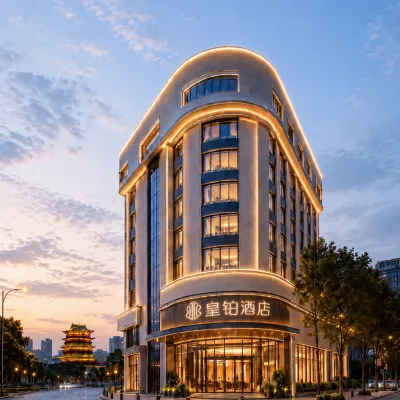 南昌•八一廣場•皇鉑飯店（萬壽宮店） 華潤萬家附近的飯店
