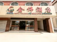Lancang Jinwei Hotel - 2-Star