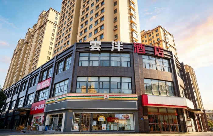 雲泮|Hotel（平定陽泉師範高等專科学校）