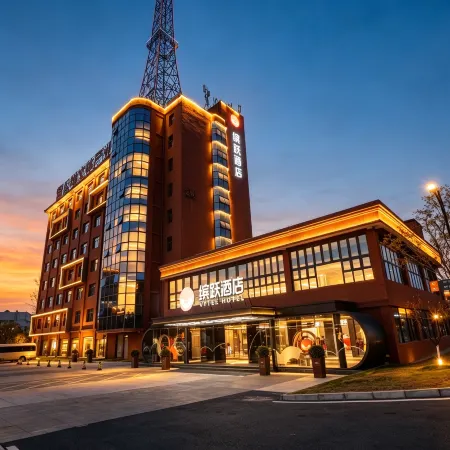 VYTEL Hotel (Jiangxi Judicial Police Vocational College Branch)