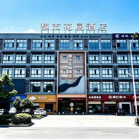 Urban Garden Hotel
