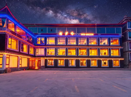 Gesaling · Vuoristo Scenic Resort Hotel (Kangding Xinduqiao Town) - pet friendly