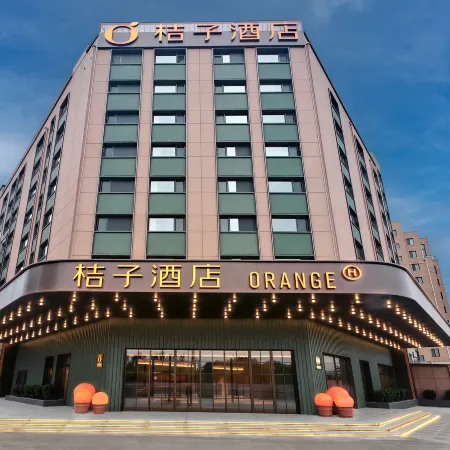 Orange Hotel (Baotou Minzu East Road, Baotou Museum Branch)