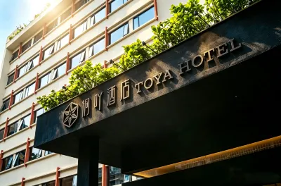 Tongya Hotel (Guiyang Jiaxiu Tower) Future Ark: отели