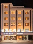 Qiman Resort Hotel (Pingtan Longwangtou Beach Branch) - 3-Star