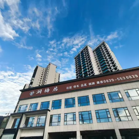Runnanju