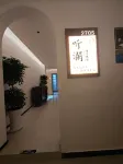聽瀾觀景民宿（花果園白宮店） - 2 星級