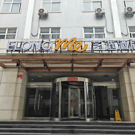 YixXuan Hotel