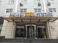 YixXuan Hotel - 2 estrellas