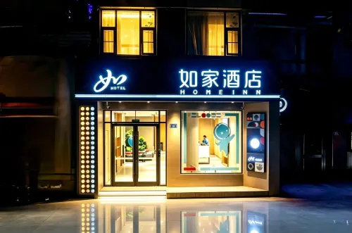 Home Inn (Suzhou Sixian Wenmiao Mall Fortune Plaza Branch) - 2-Star