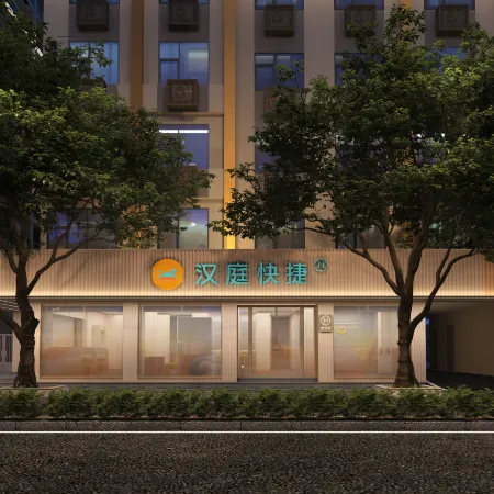 Hanting Express Hotel (Guilin Xiangbi Mountain Scenic Area Branch)