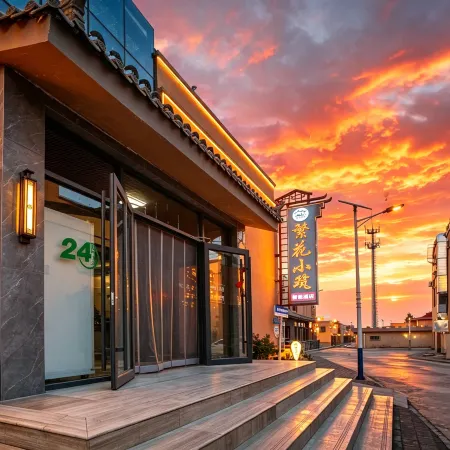 Colorful Danxia Flower House Hotel