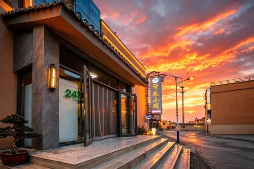Colorful Danxia Flower House Hotel - Pet friendly