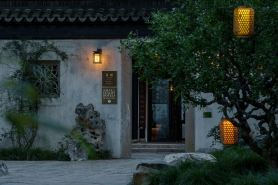 Fuguan · Governor's Residence Tongli