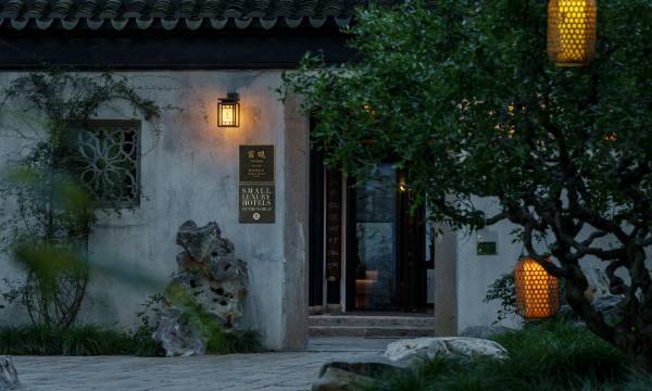 Fuguan · Governor's Residence Tongli - Small luxury hotels of the World