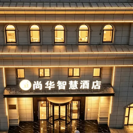 Shanghua Smart  Hotel (Lanzhou Old Street Huanghe Tower Branch)
