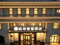 尚華スマートホテル（蘭州老街黄河楼） - ジム
