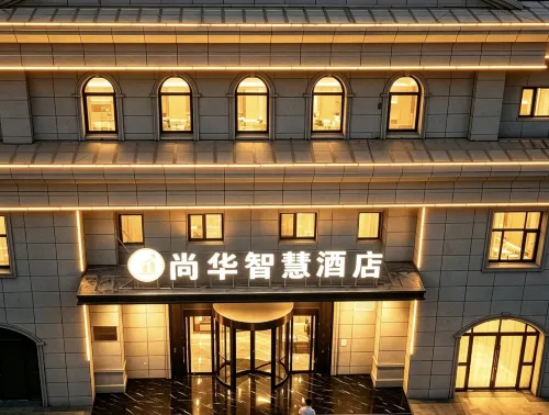 尚華スマートホテル（蘭州老街黄河楼） - ジム
