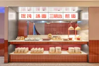 NIHAO Hotel (Yiwu Mall Avenue Branch) - parking