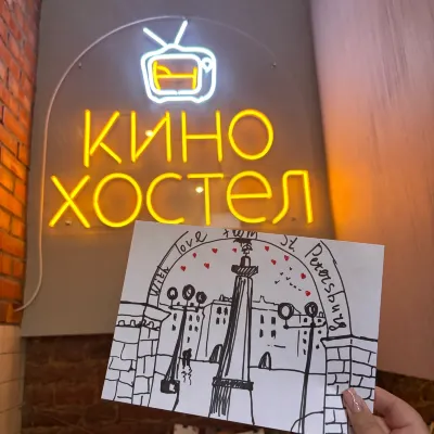 Kino Hostel on Pushkinskaya Hotels near Russian Vodka Museum