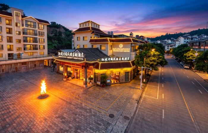 Mijng Qiyuan Minority Theme Hotel
