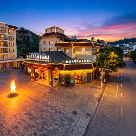 Mijng Qiyuan Minority Theme Hotel