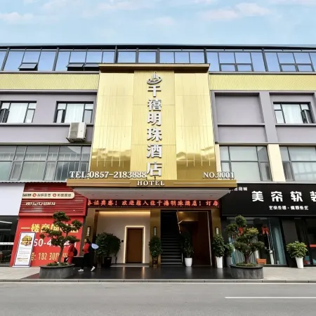 Millennium Pearl Hotel (Jinsha Langyue Plaza)