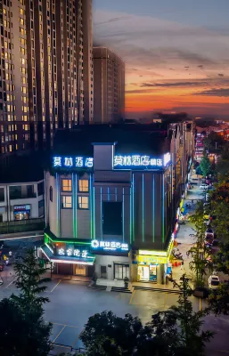 UNITOUR HOTEL（Lens Technology Park Branch, Liuyang Economic and Technological Development Zone) - بار