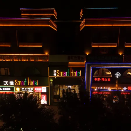 Wode Smart Hotel (Zibo Crystal Street Shandong University of Technology)